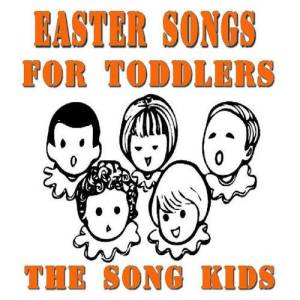 The Song Kids ดาวน์โหลดและฟังเพลงฮิตจาก The Song Kids