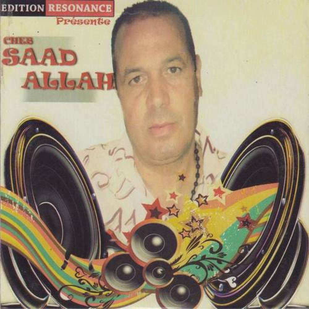 Cheb Saad Allah