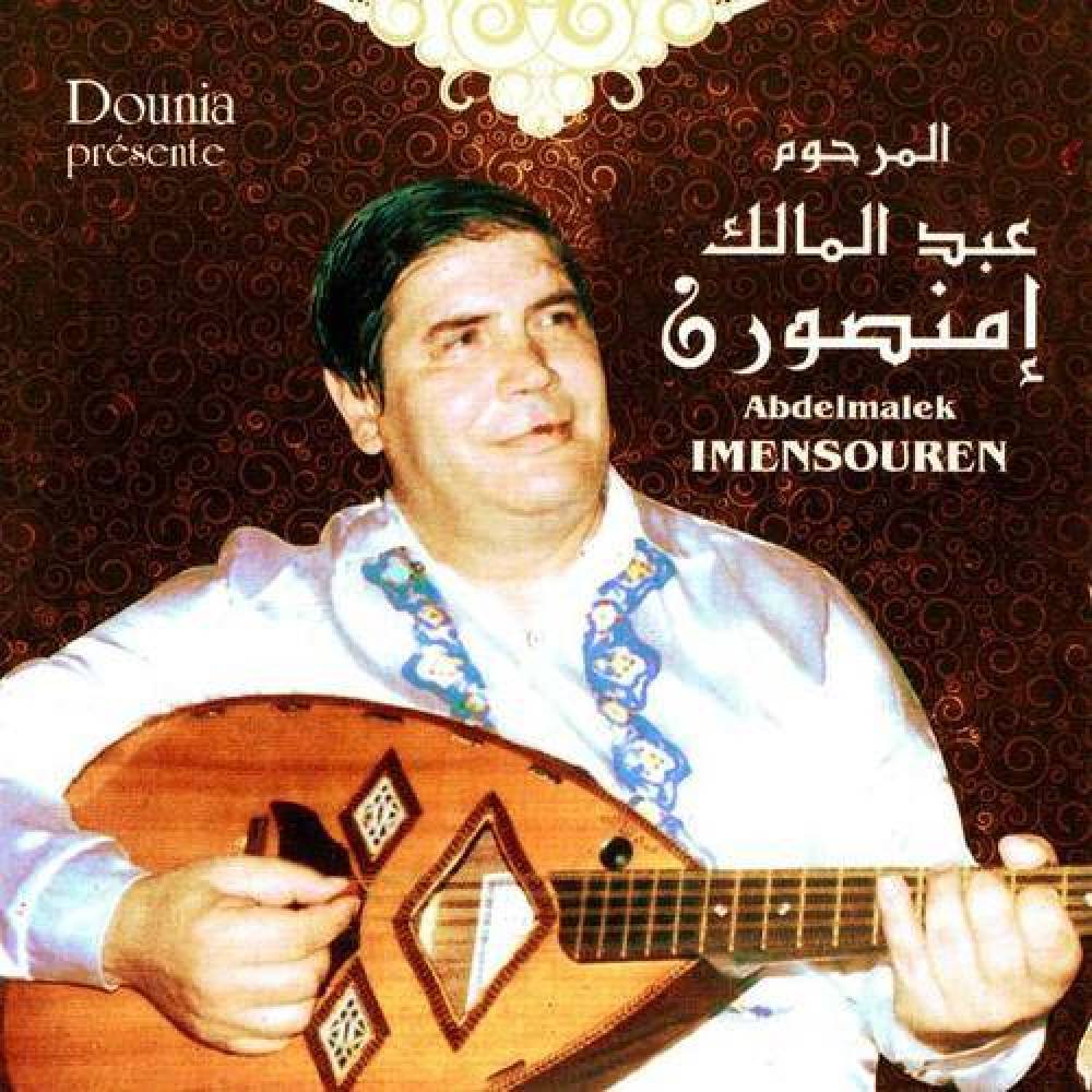 Abdelmalek Imensouren
