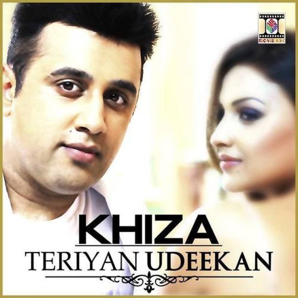 Khiza