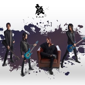颜·乐队 ดาวน์โหลดและฟังเพลงฮิตจาก 颜·乐队