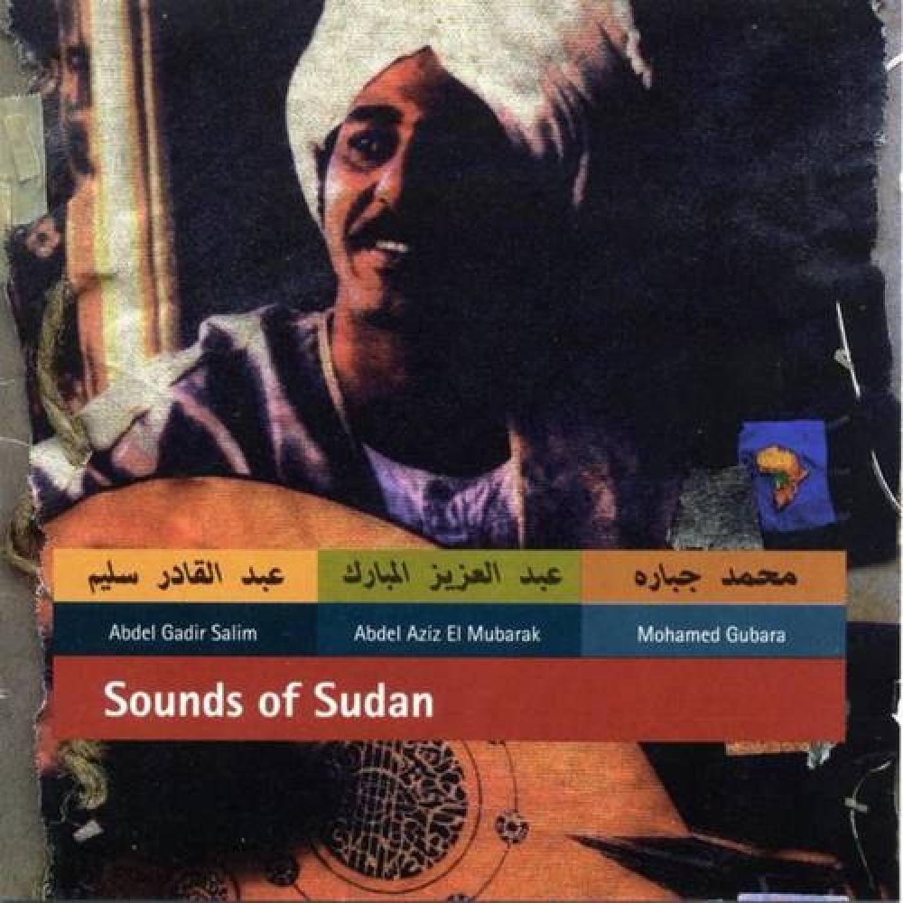 Abdel Aziz El Mubarak