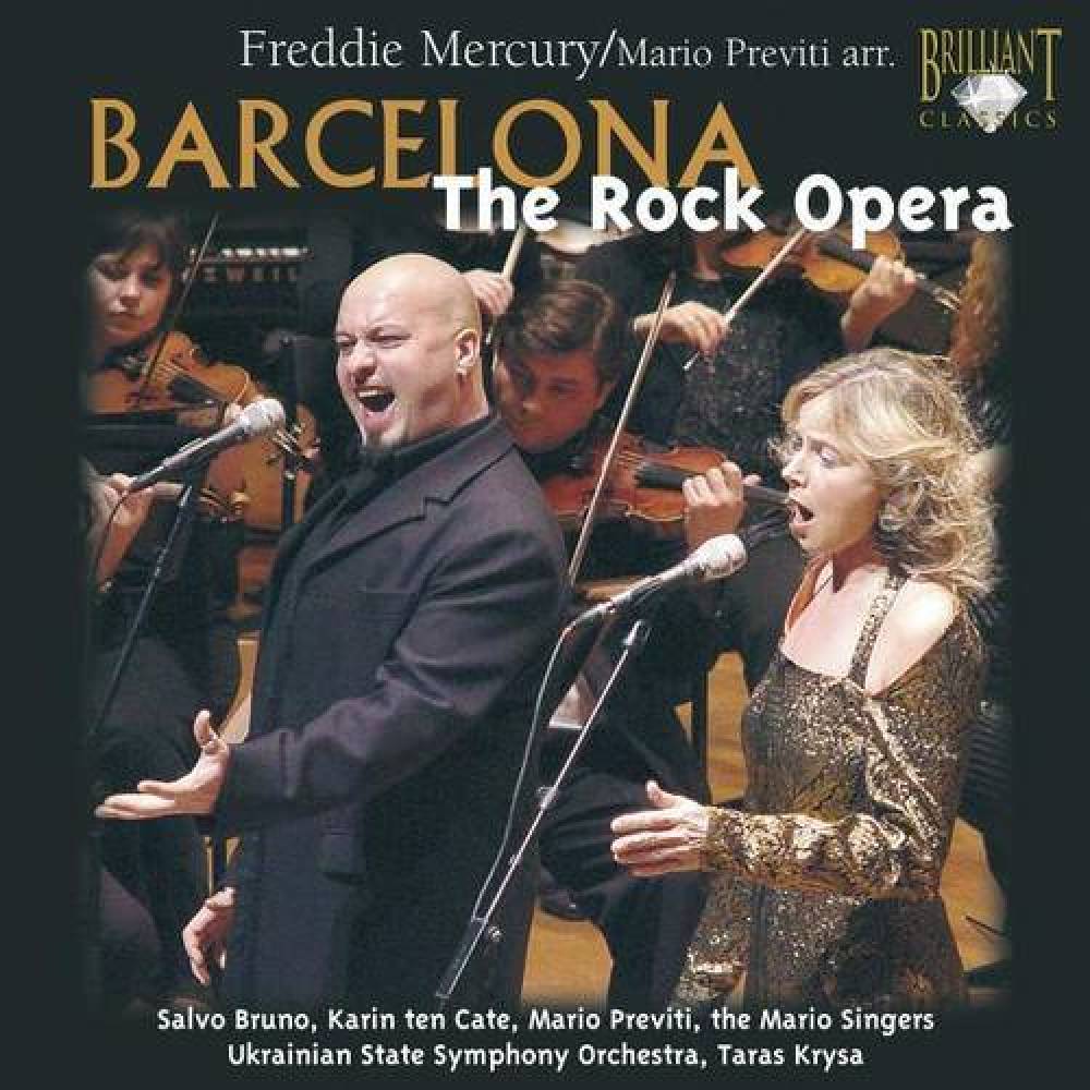 Ukrainian State Symphony Orchestra