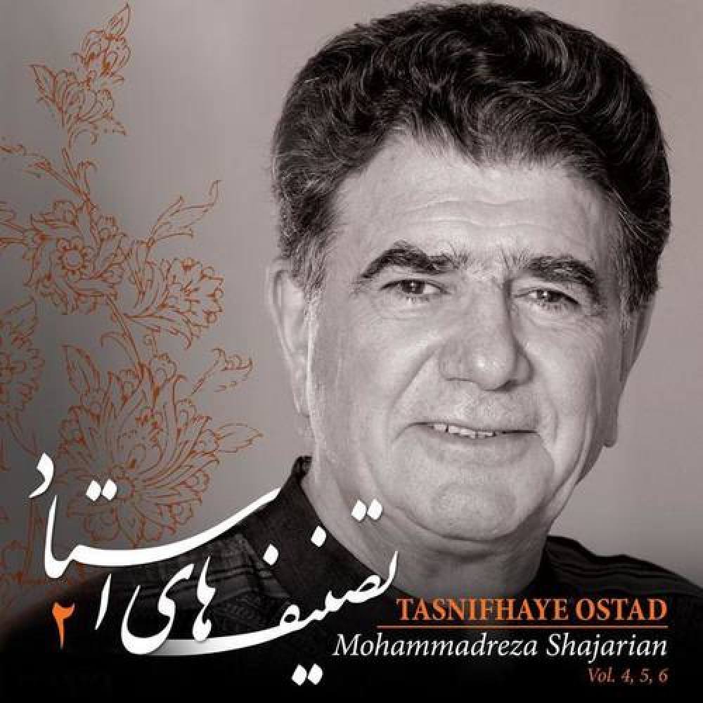 Mohammadreza Shajarian
