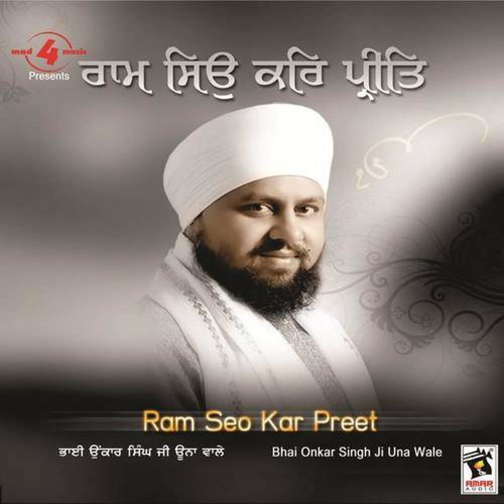 Bhai Onkar Singh Ji Una Wale
