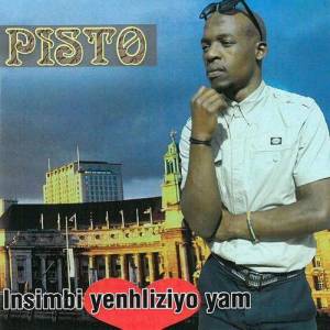 Pisto ดาวน์โหลดและฟังเพลงฮิตจาก Pisto