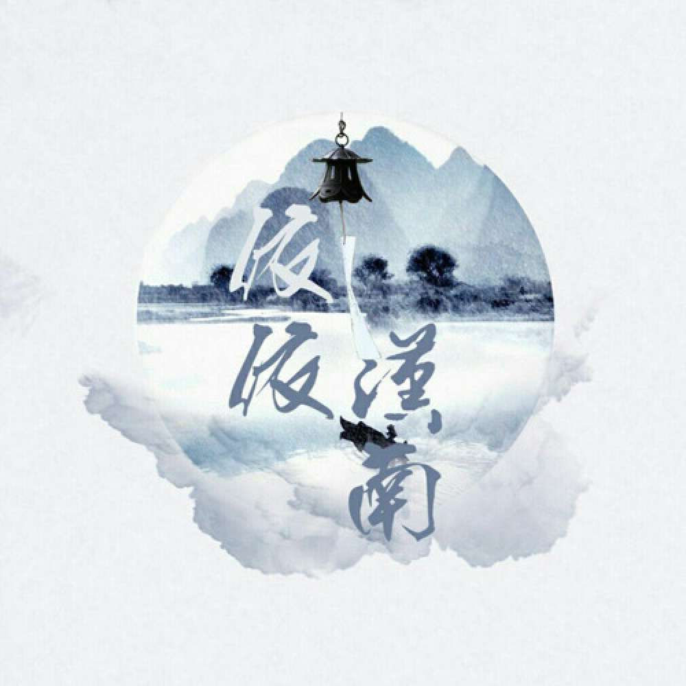 _R玊