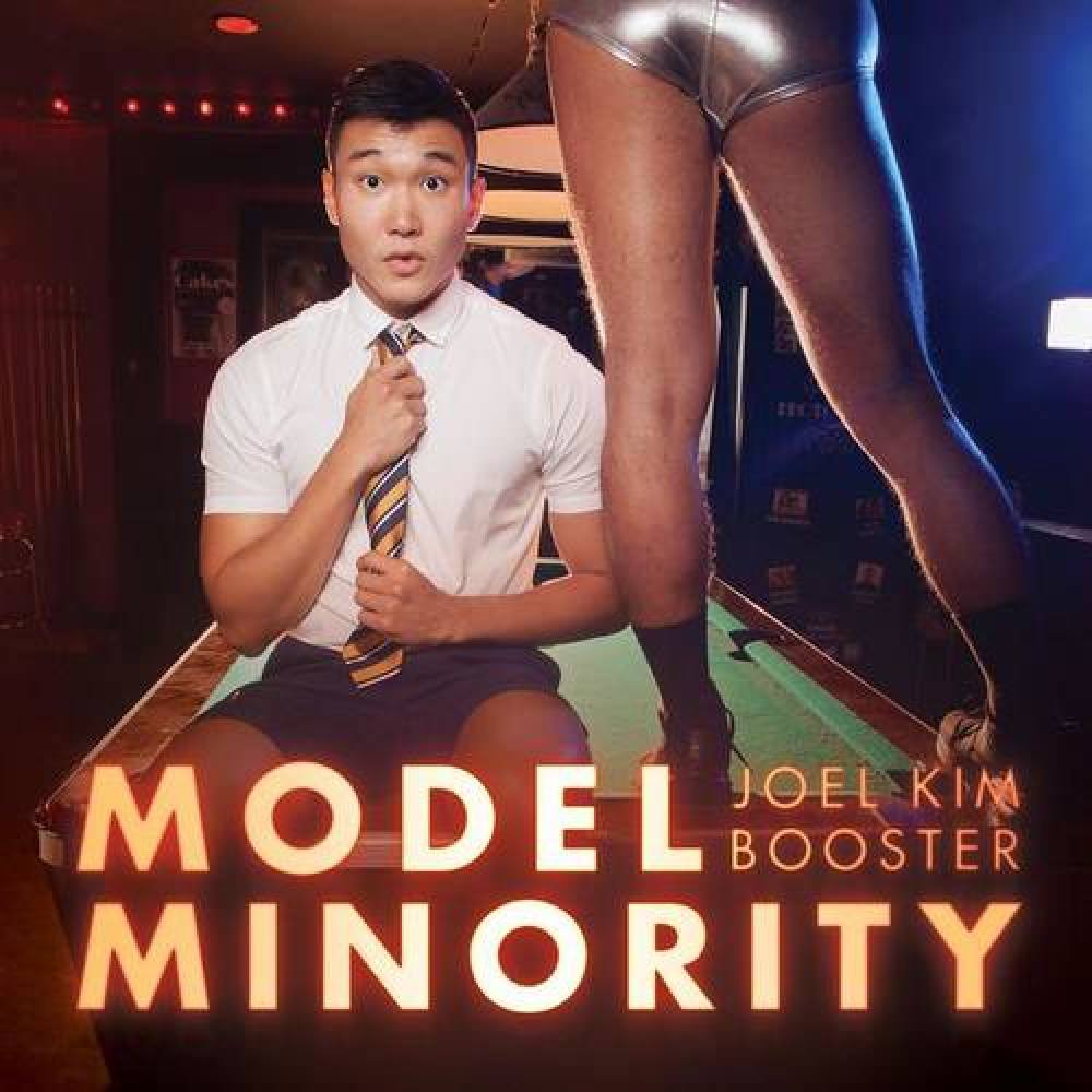 Joel Kim Booster