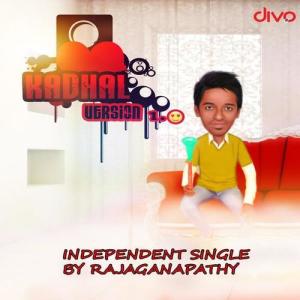 Rajaganapathy ดาวน์โหลดและฟังเพลงฮิตจาก Rajaganapathy
