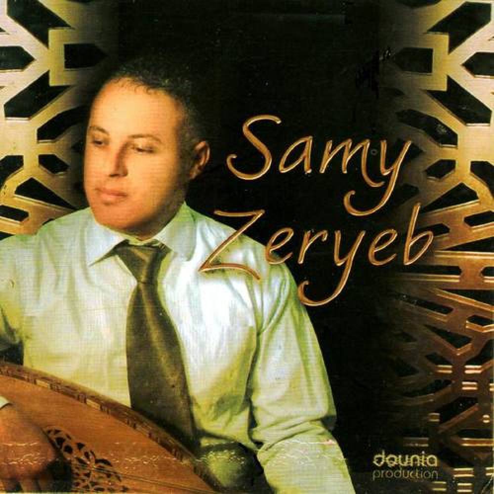 Samy Zeryeb