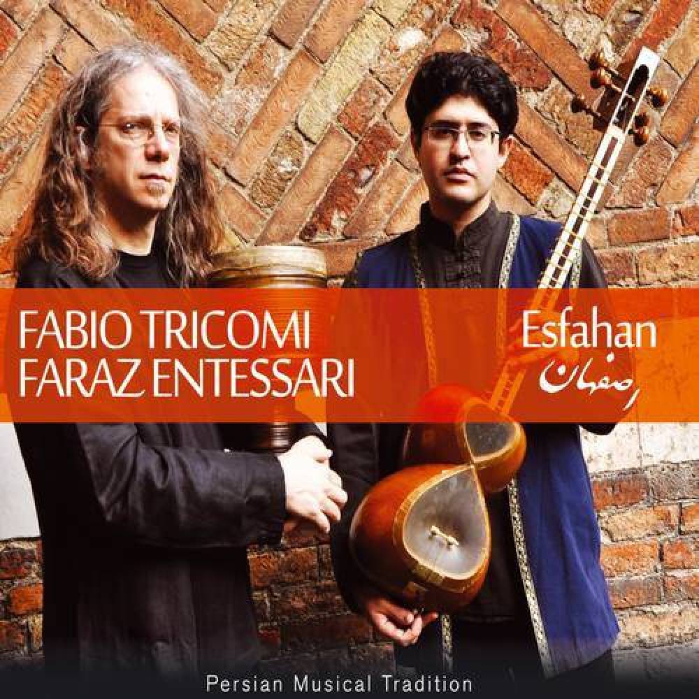 Faraz Entessari