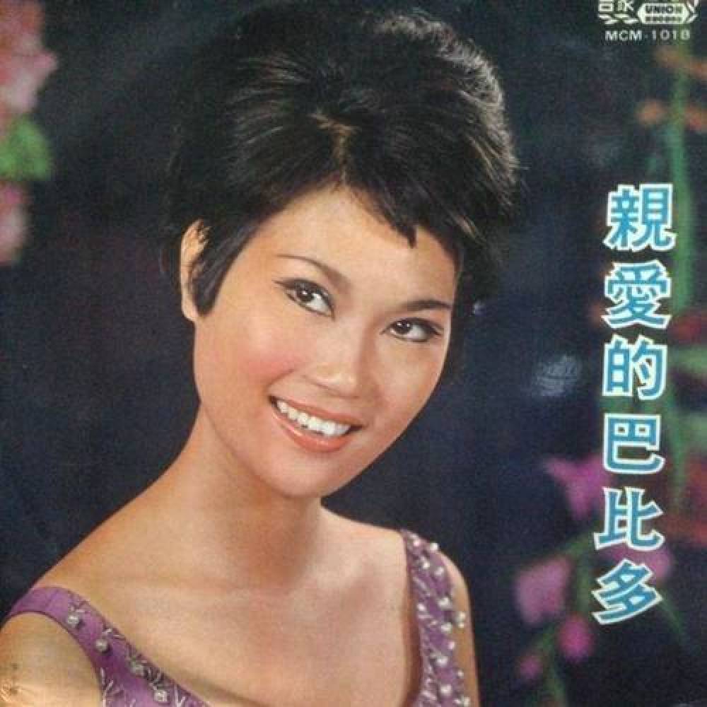李小梅
