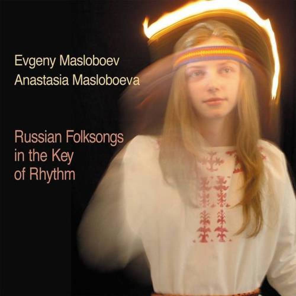 Evgeny Masloboev