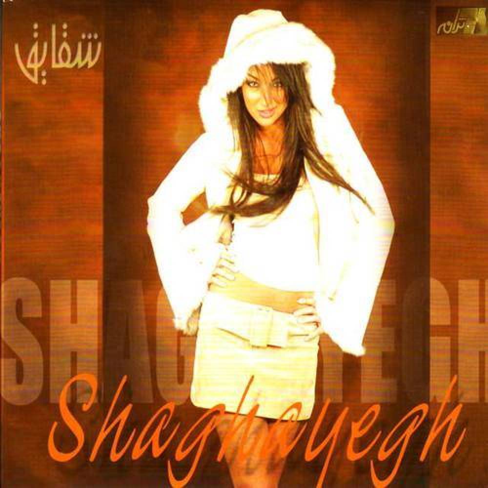 Shaghayegh