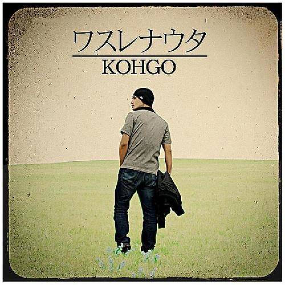 Kohgo