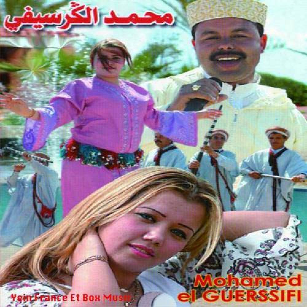 Mohamed El Guerssifi