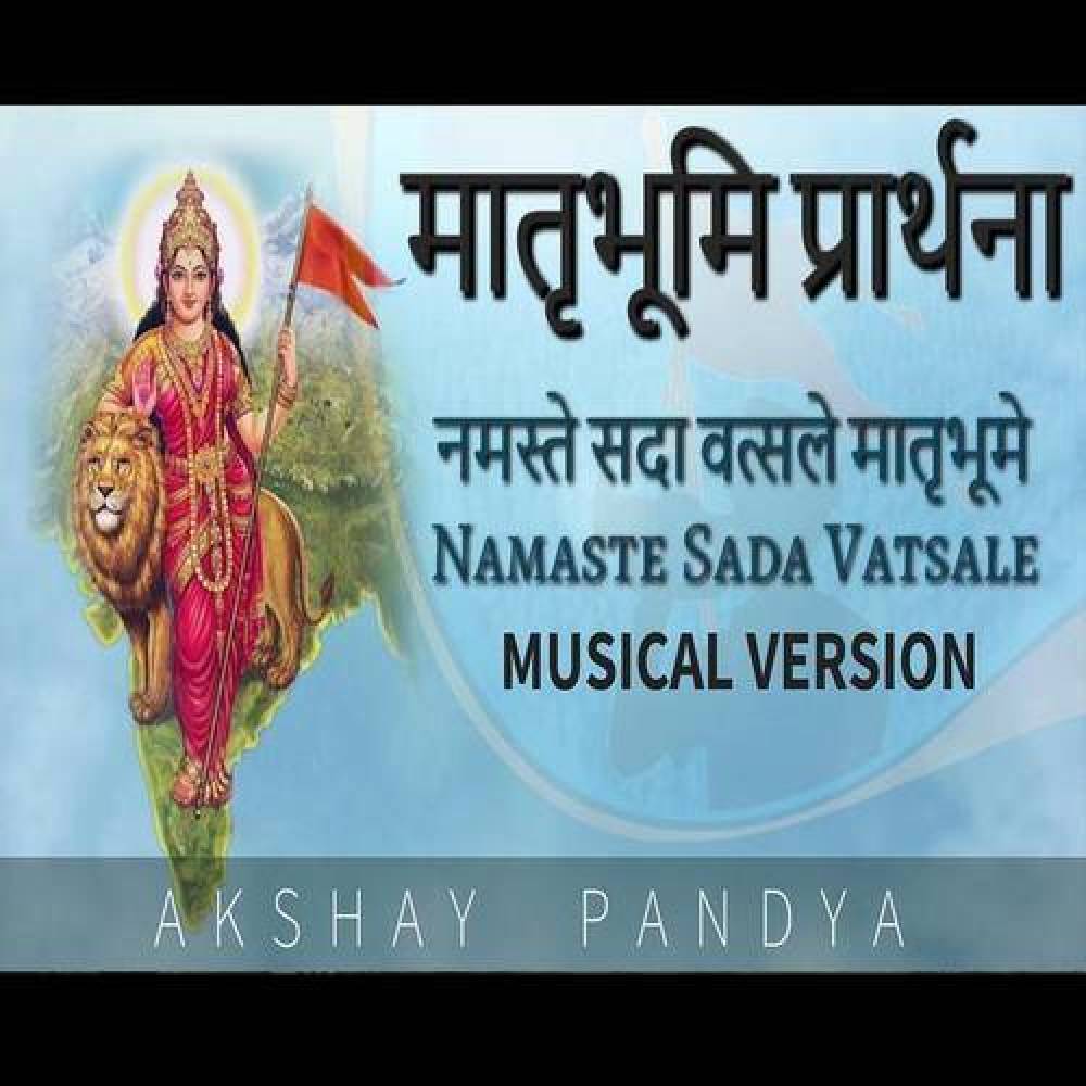 Akshay Pandya