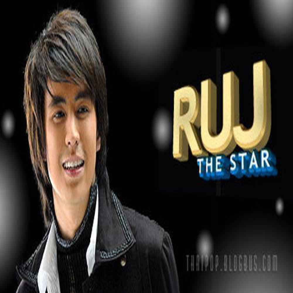 Ruj