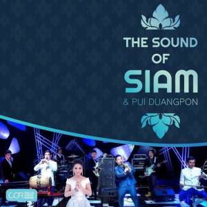The Sound Of Siam ดาวน์โหลดและฟังเพลงฮิตจาก The Sound Of Siam