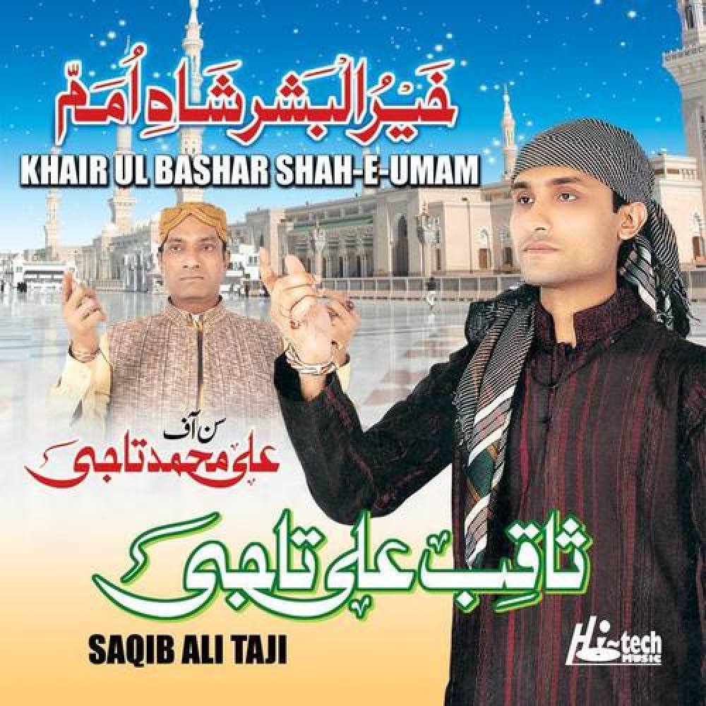 Saqib Ali Taji