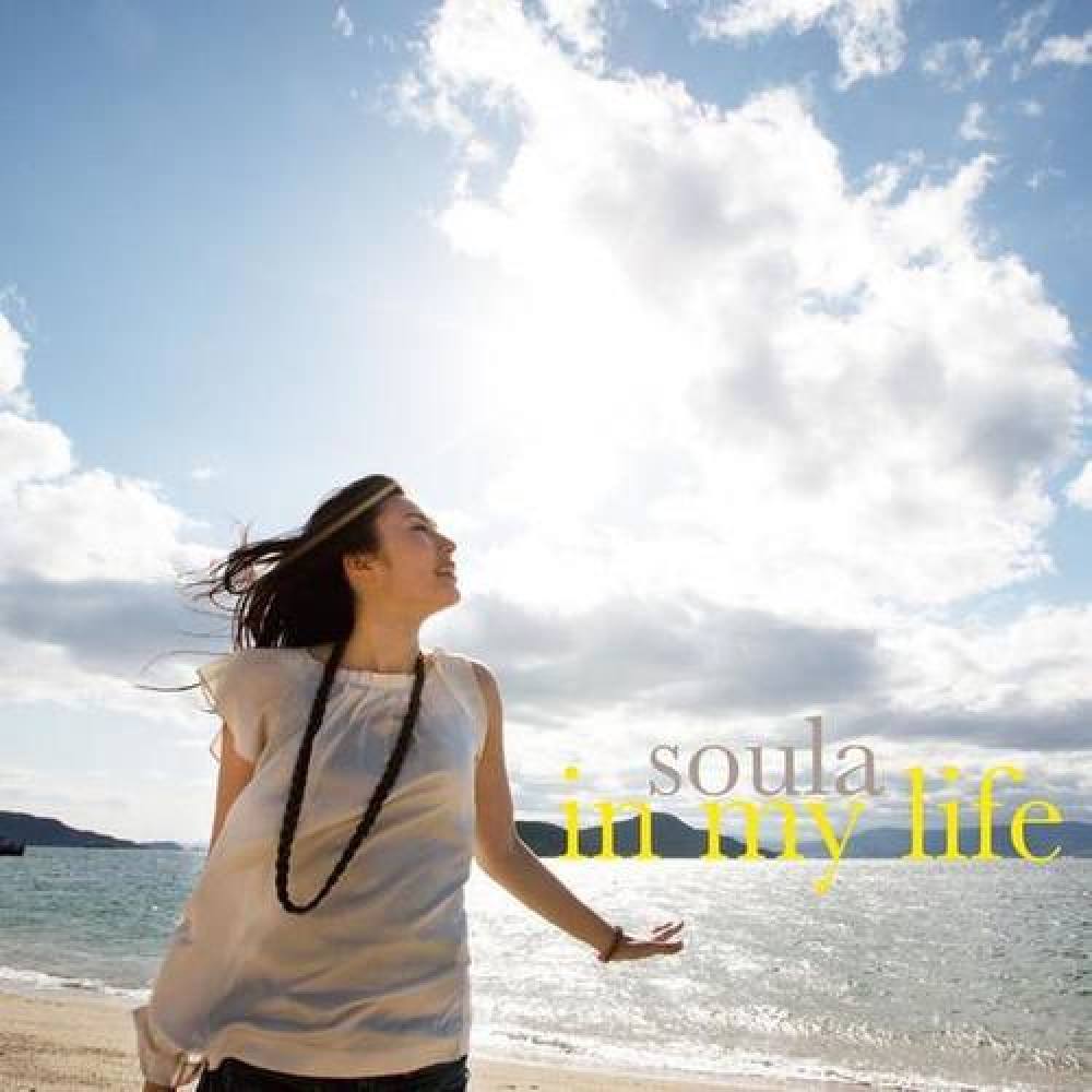 Soula