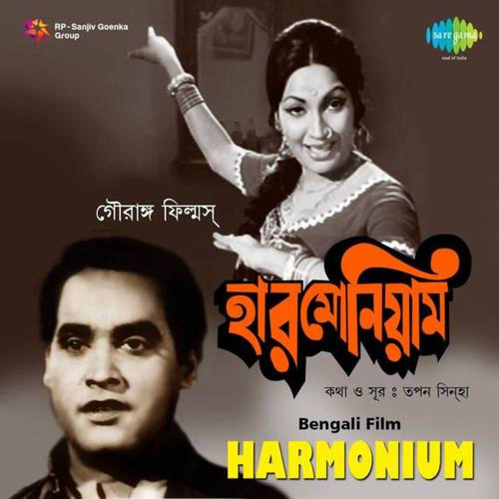 Rajanikanta Sen