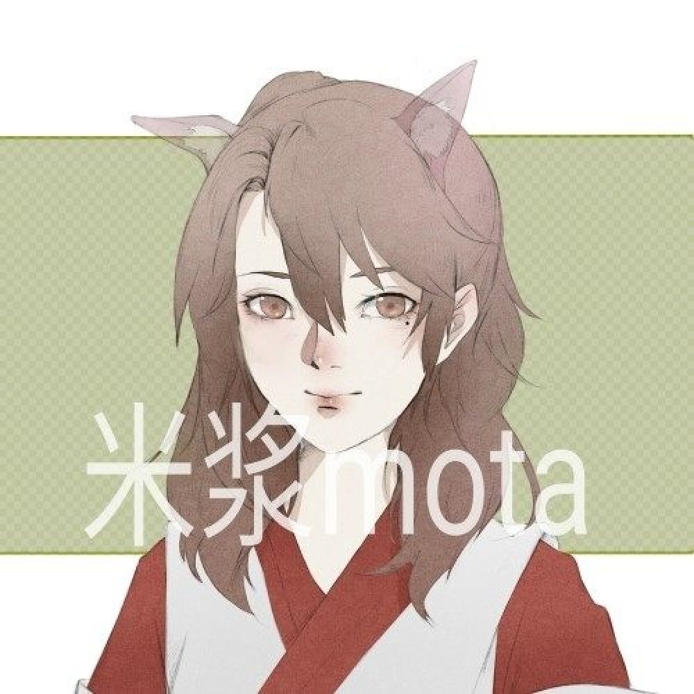 米浆mota