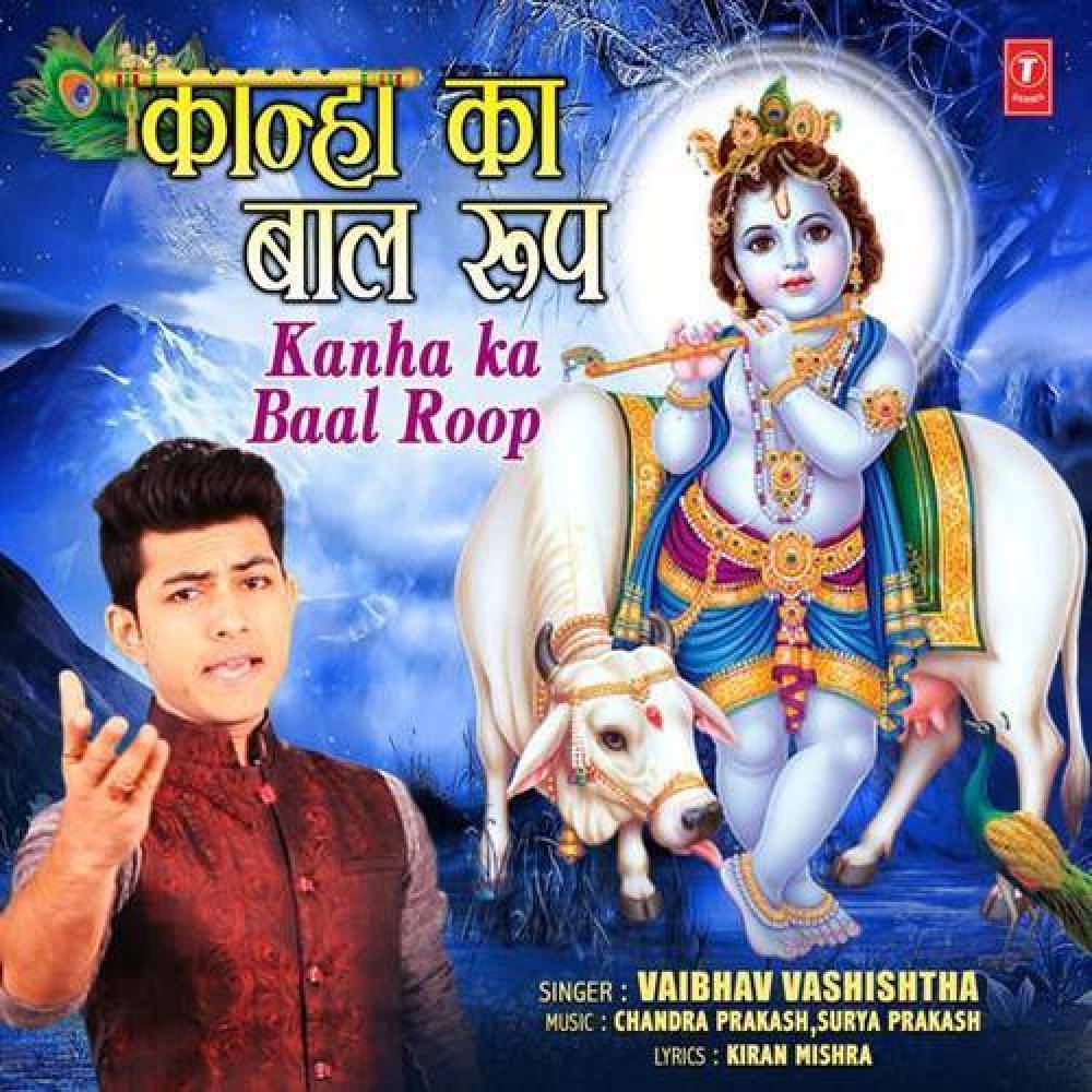 Vaibhav Vashishtha