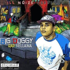 Big Doggy ดาวน์โหลดและฟังเพลงฮิตจาก Big Doggy
