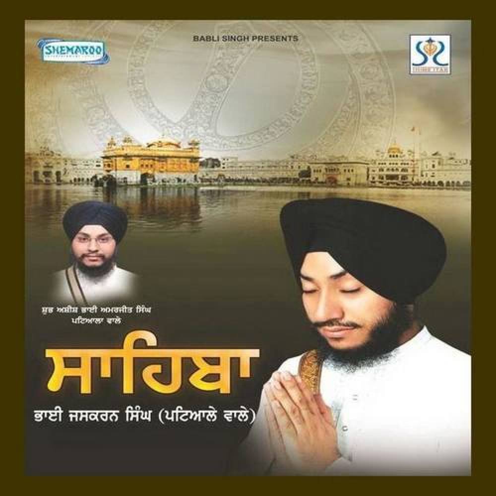 Bhai Jaskaran Singh