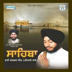 Bhai Jaskaran Singh ดาวน์โหลดและฟังเพลงฮิตจาก Bhai Jaskaran Singh
