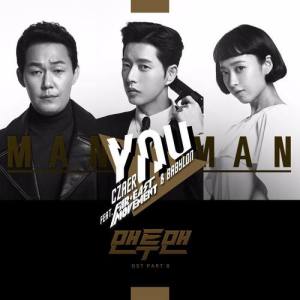 Czaer ดาวน์โหลดและฟังเพลงฮิตจาก Czaer