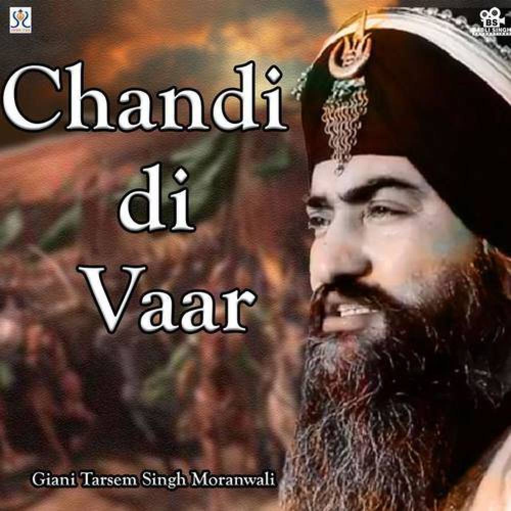 Giani Tarsem Singh Moranwali