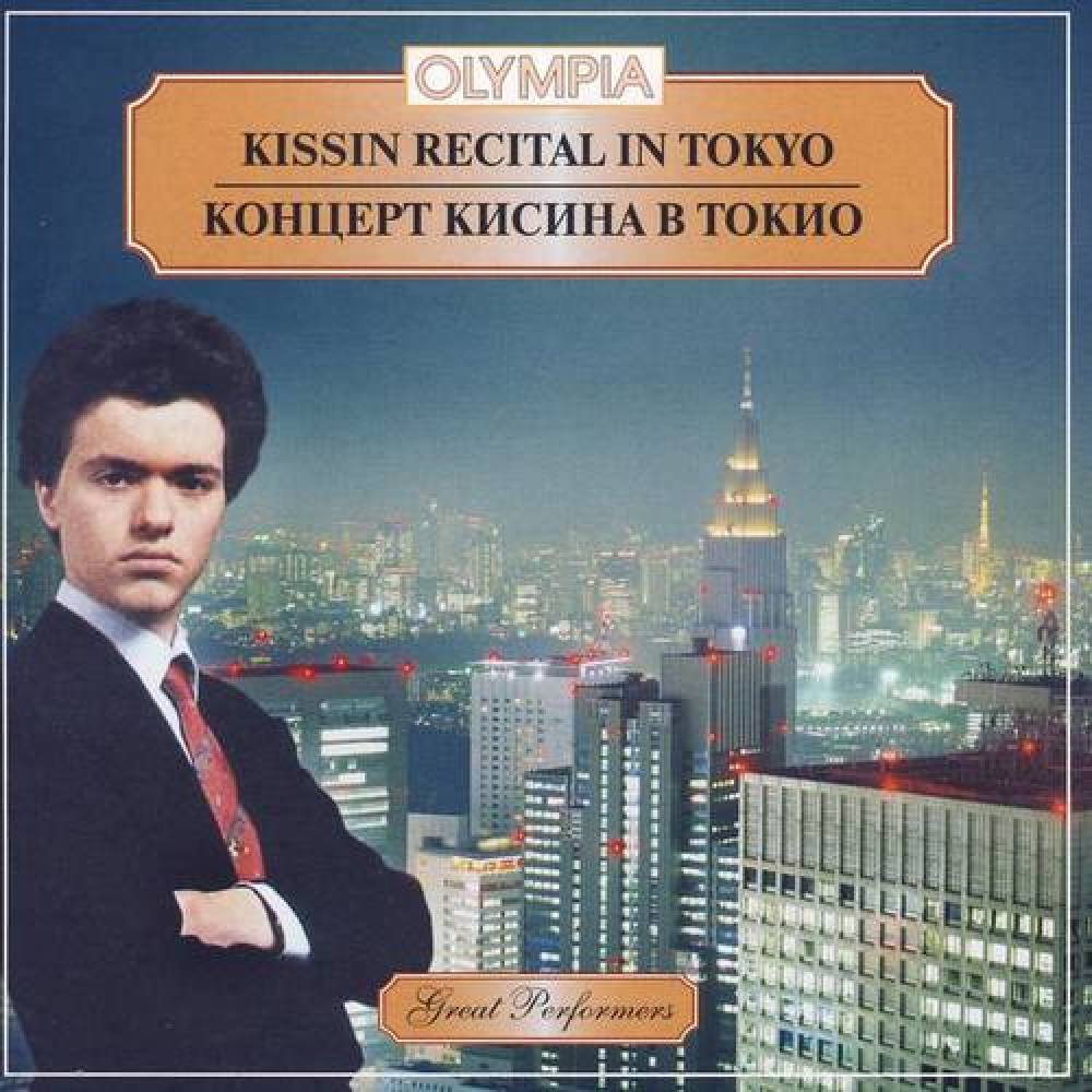 Eugeni Kissin