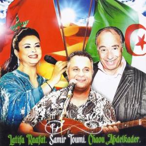 Samir Toumi ดาวน์โหลดและฟังเพลงฮิตจาก Samir Toumi