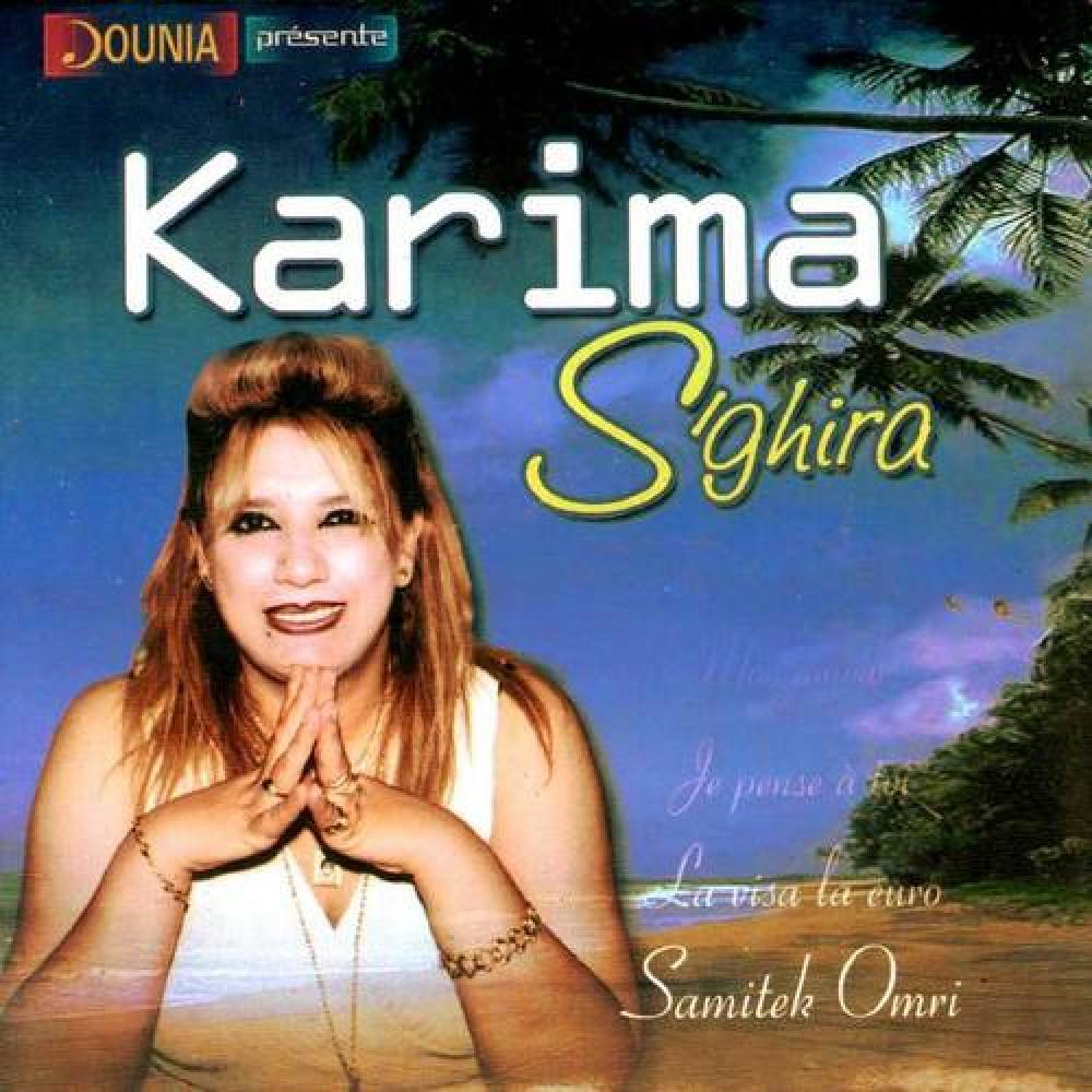 Karima S'ghira