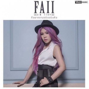 Faii Am Fine ดาวน์โหลดและฟังเพลงฮิตจาก Faii Am Fine