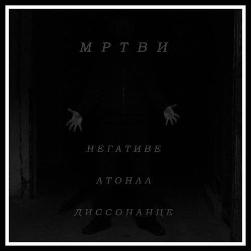 MRTVI