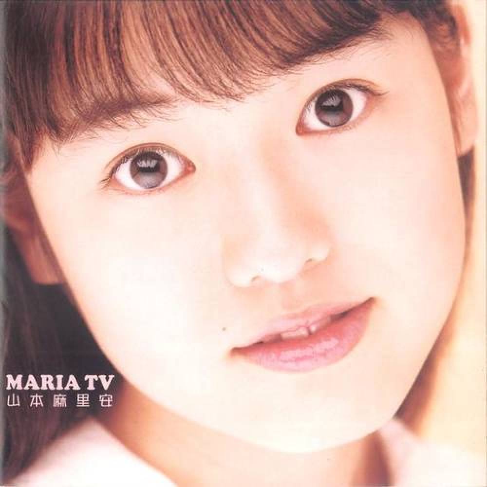 山本麻里安