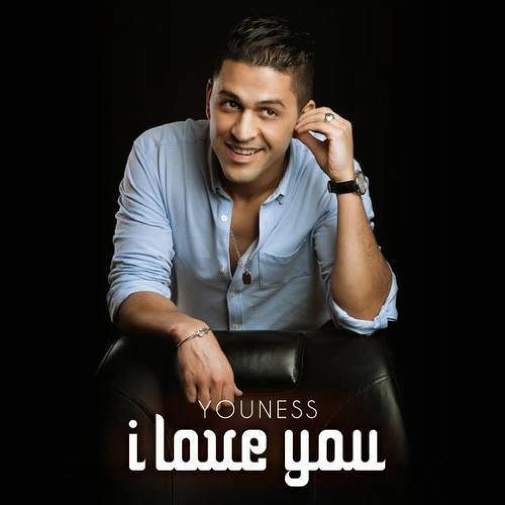 Youness