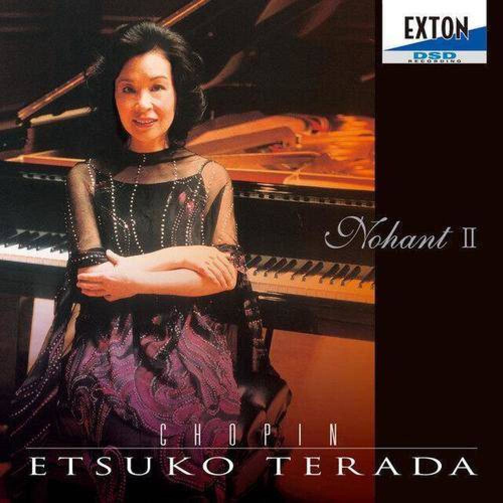 Etsuko Terada