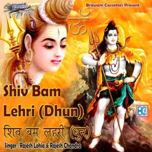 Rajesh Chandra ดาวน์โหลดและฟังเพลงฮิตจาก Rajesh Chandra