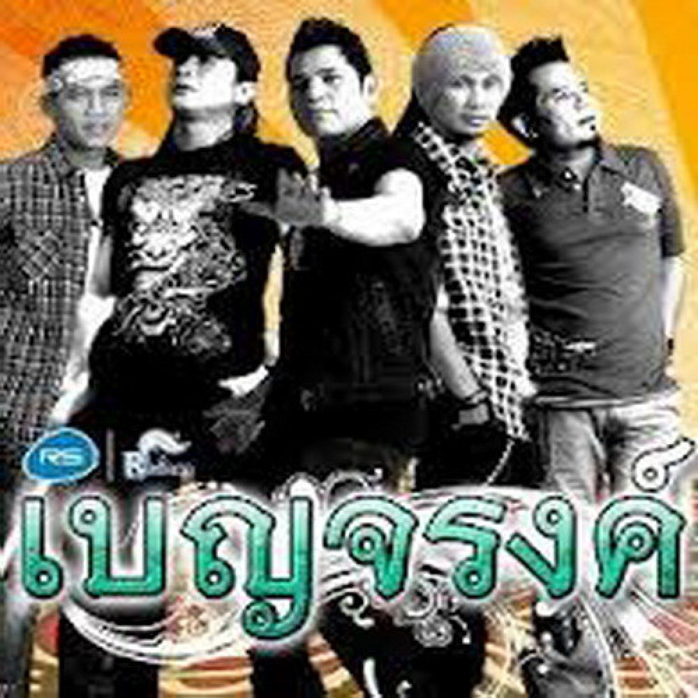 ธันวา สุริยจักร