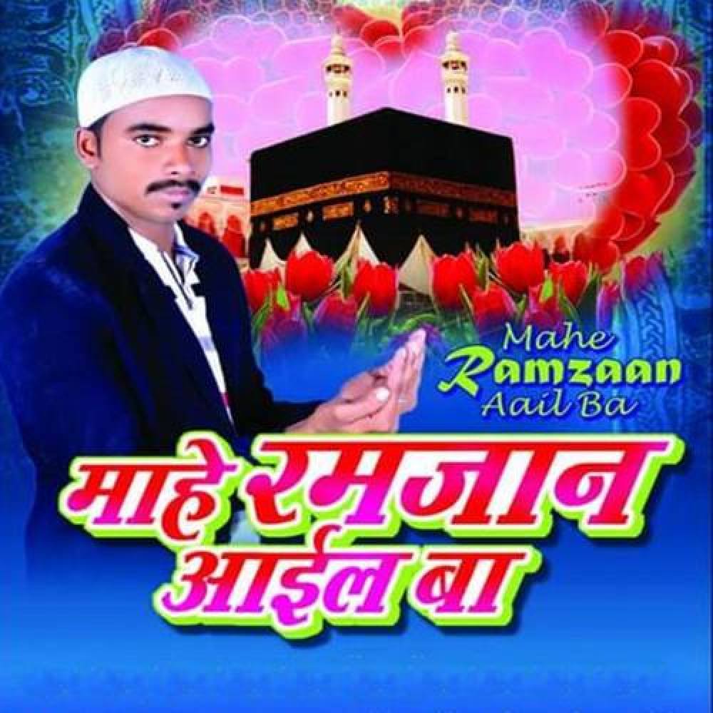 Abdul Hakim