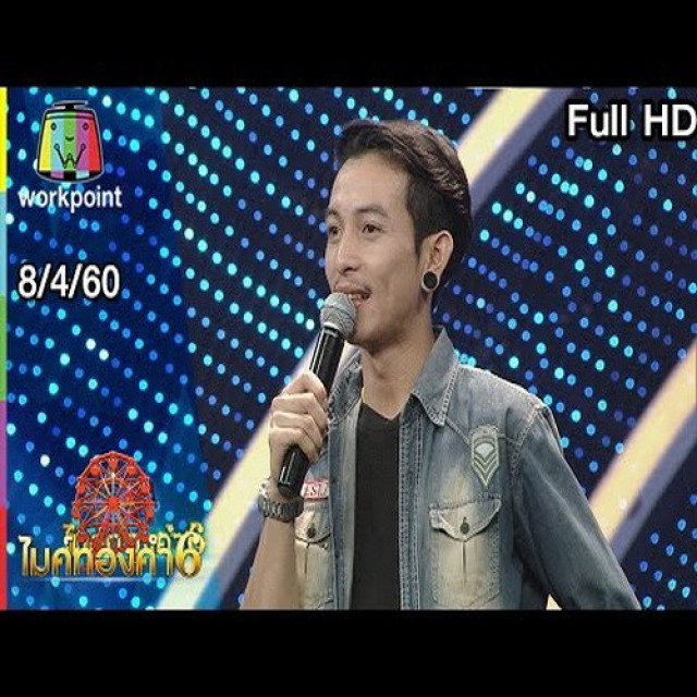 เชน คเชนทร์