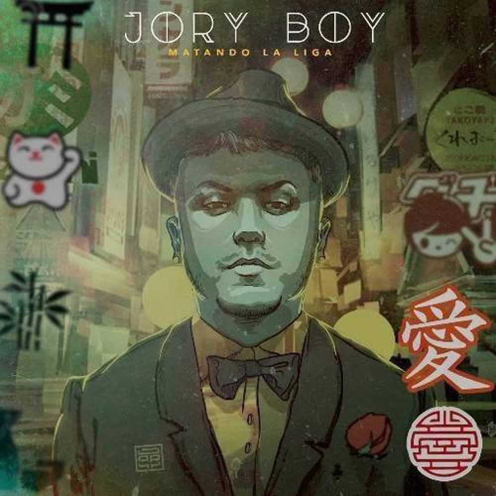 Jory Boy