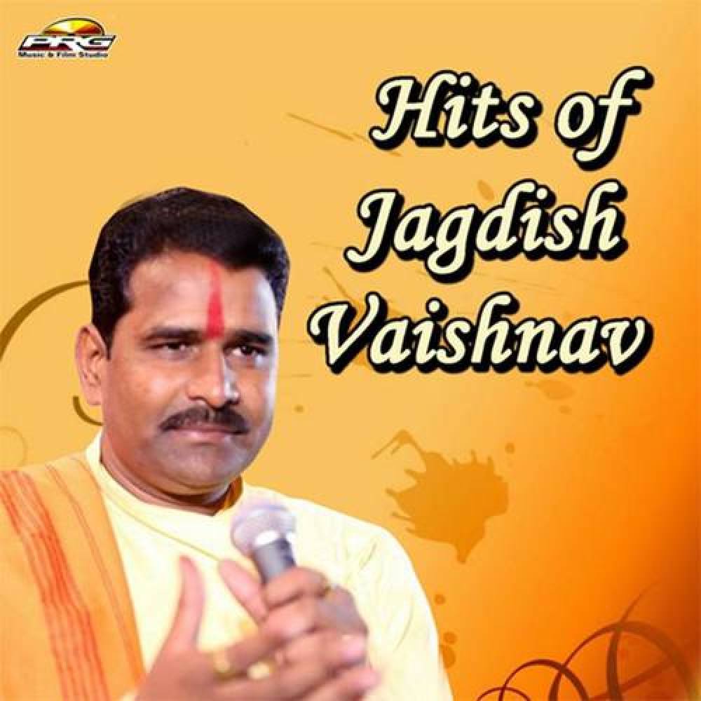 Jagdish Vaishnav