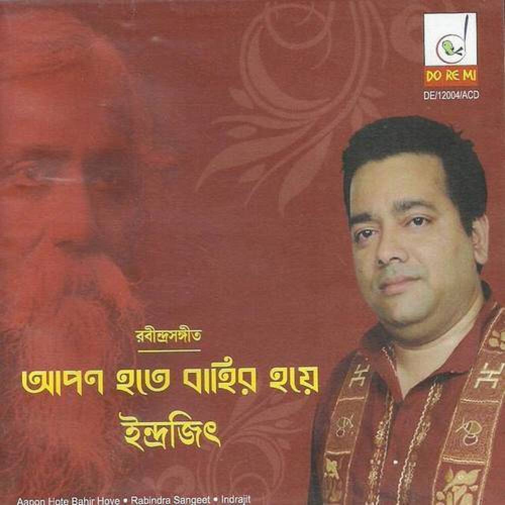Indrajit