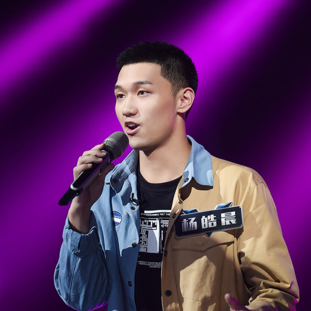 杨皓晨