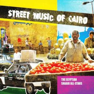 The Egyptian Shaabi All-Stars ดาวน์โหลดและฟังเพลงฮิตจาก The Egyptian Shaabi All-Stars